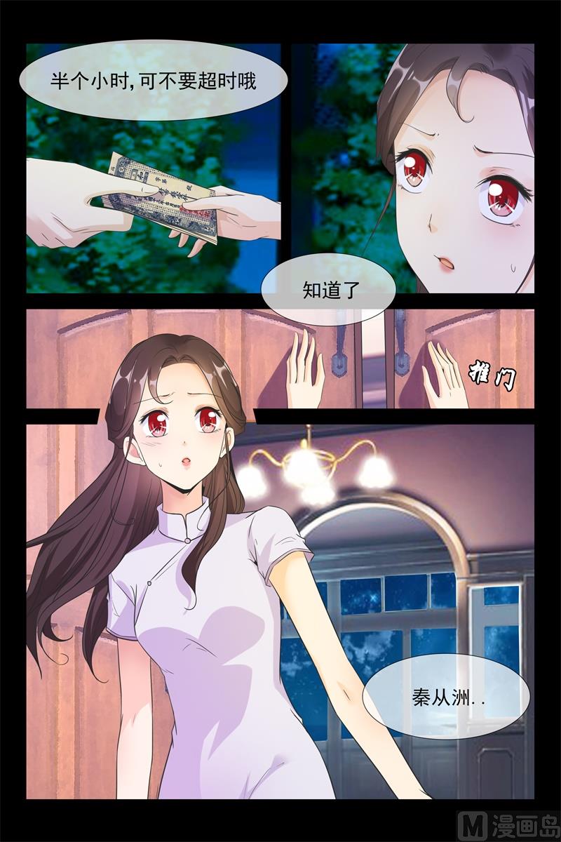 离开2