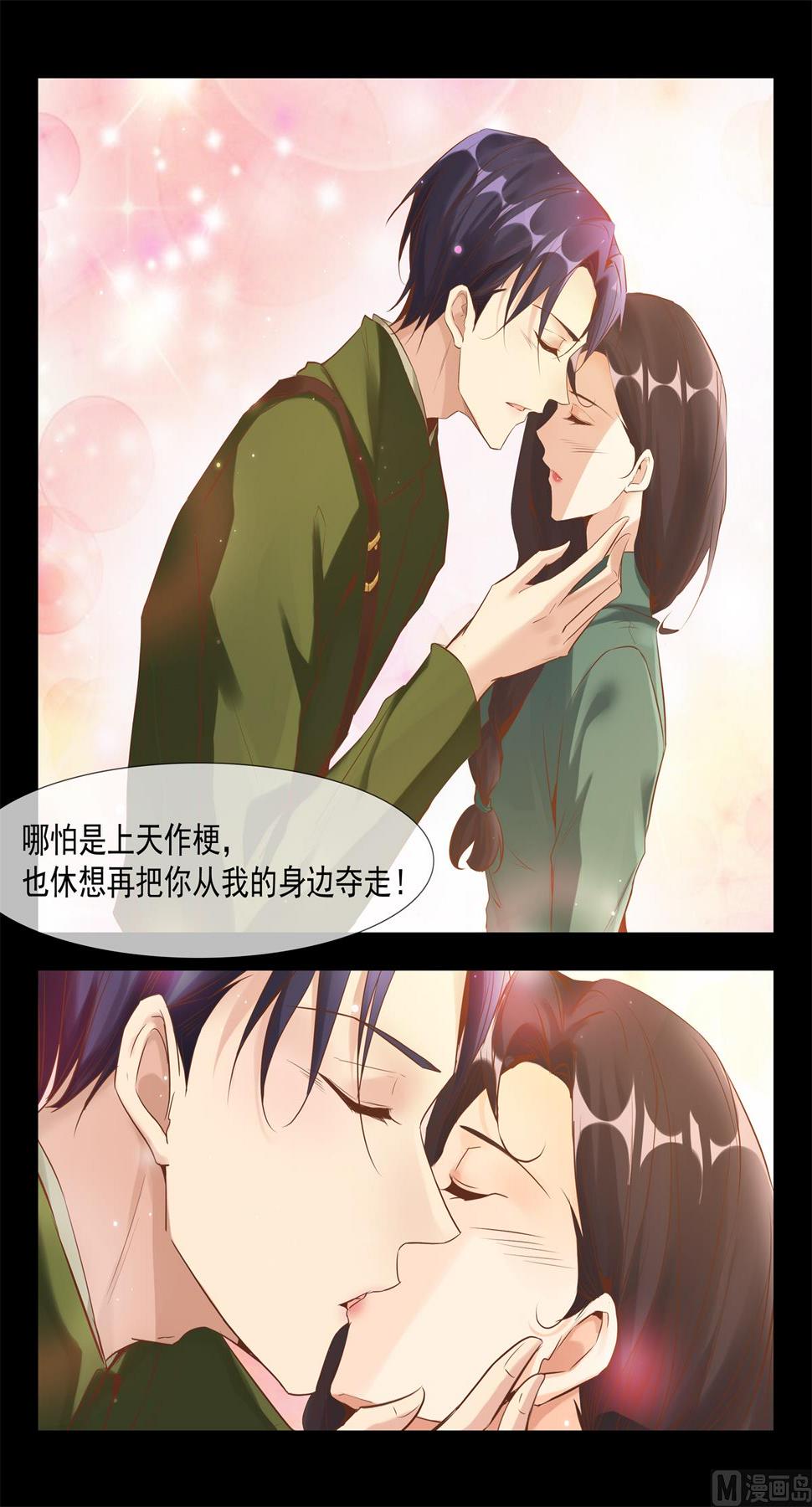 她选择的是我14