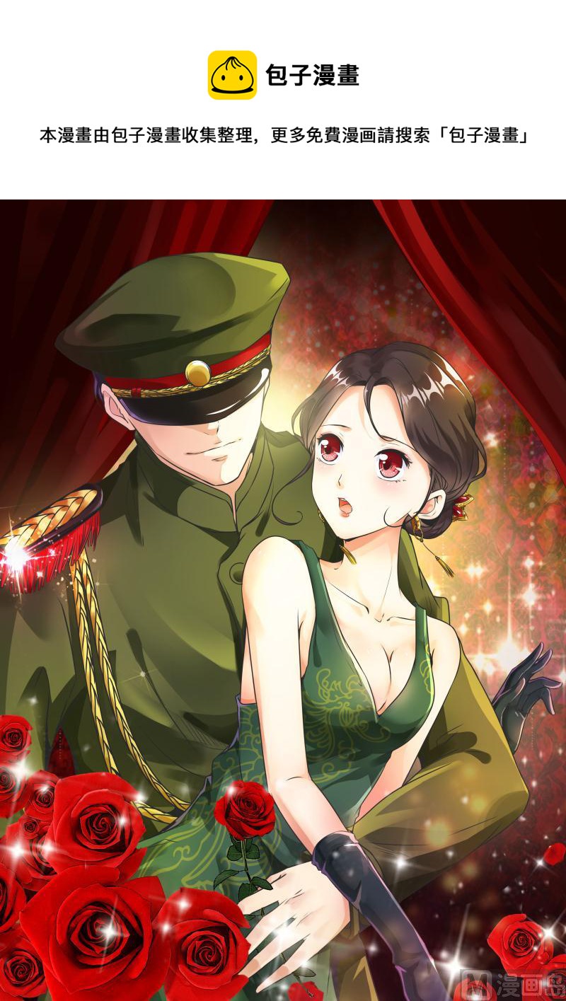 第25话 还来这招？0
