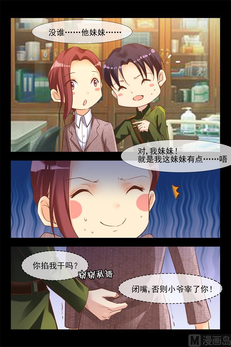 老同学6