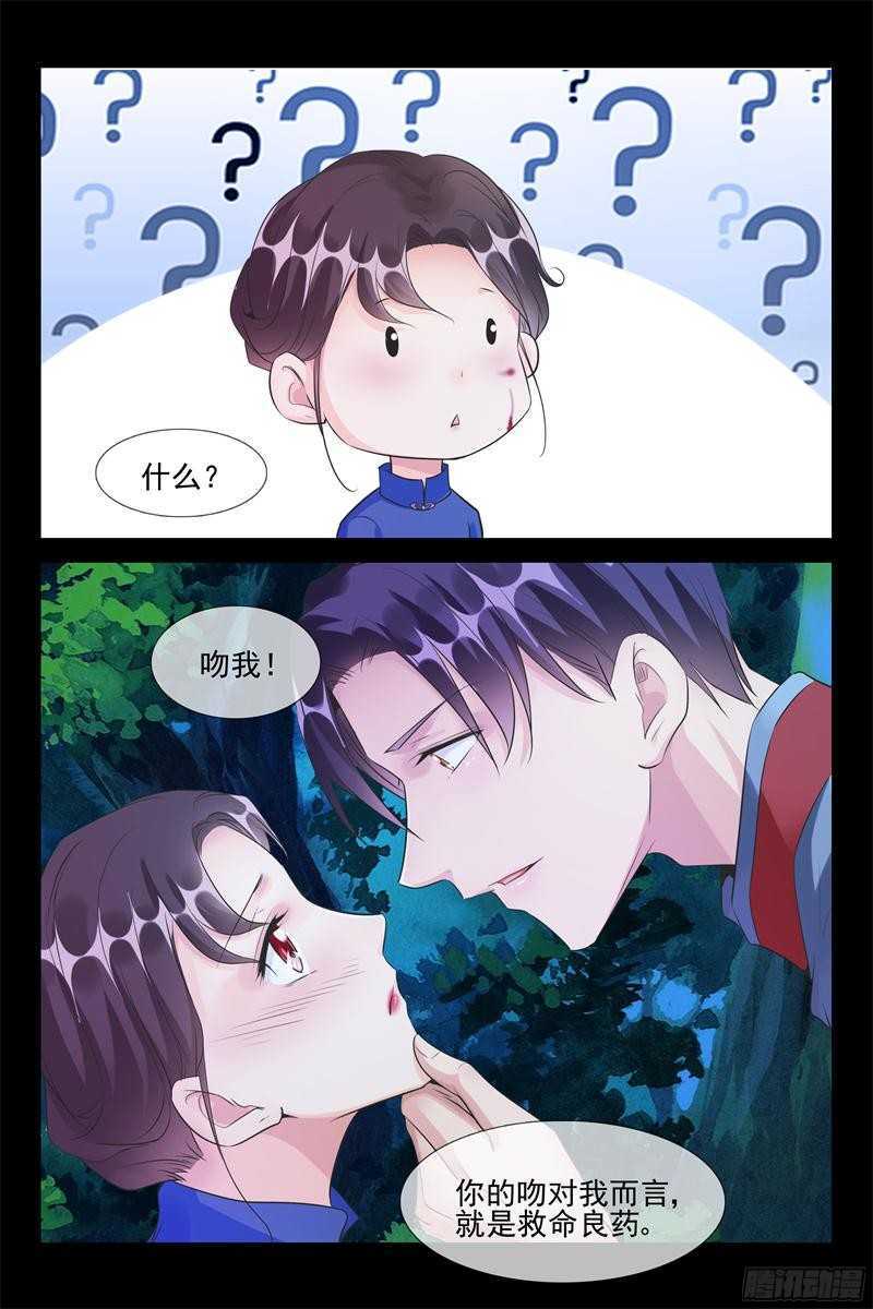 第55话 命悬一线8