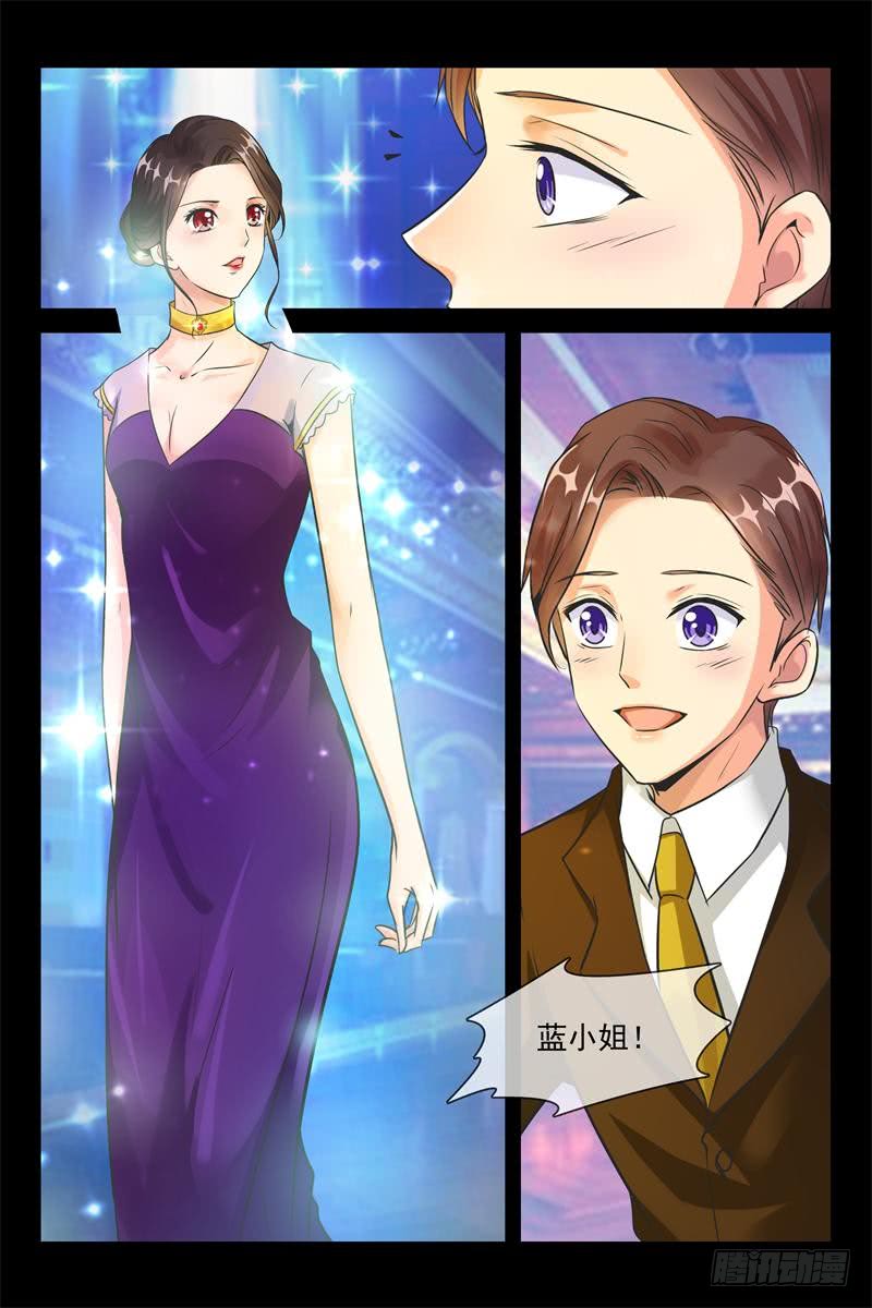 第154话 夫人的请求4