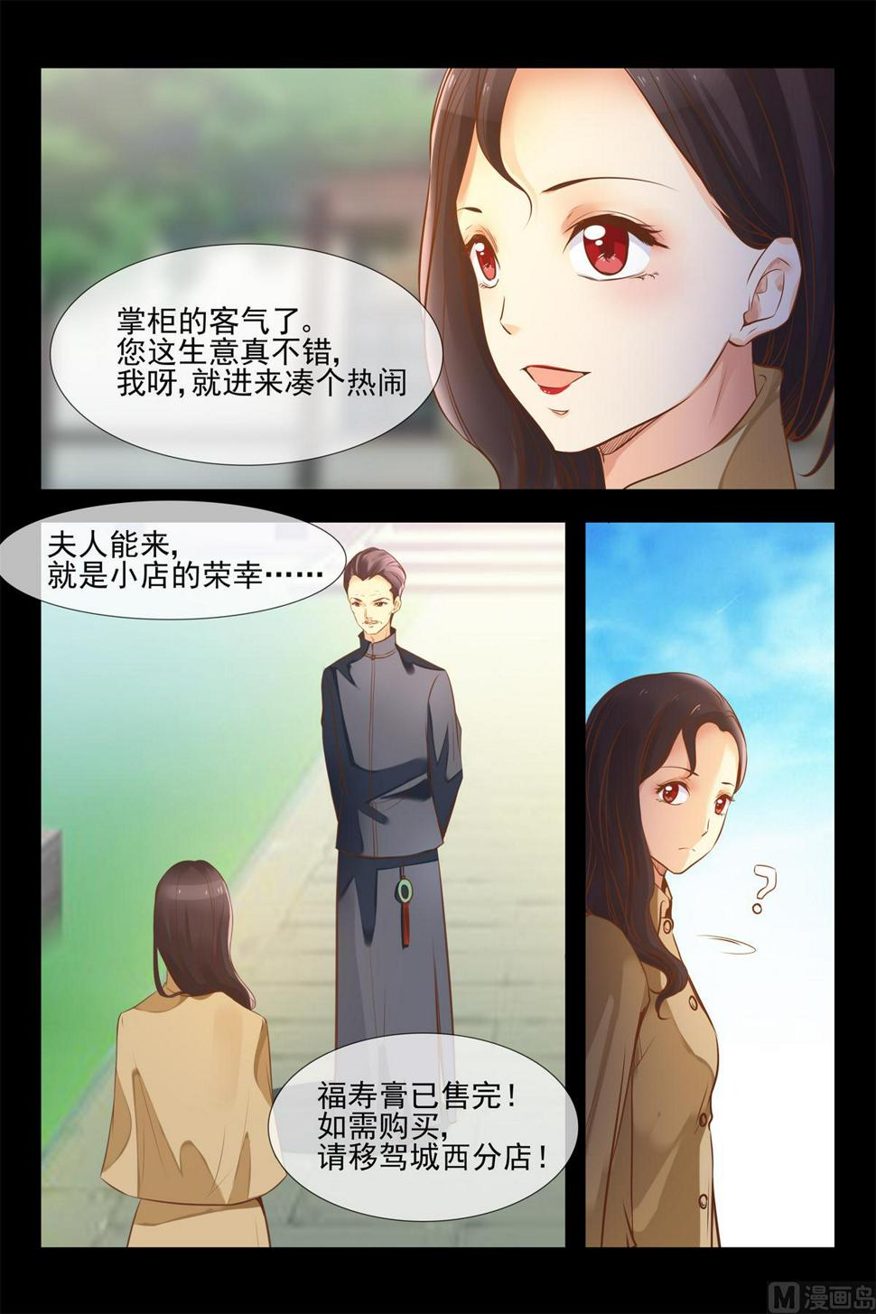 鸦片5
