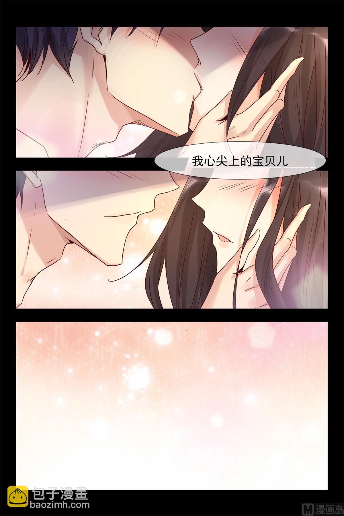 永远的宝贝16
