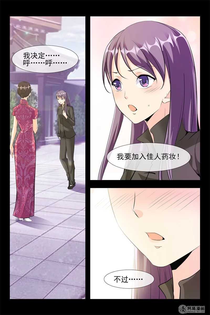 第111话 人赃俱获6