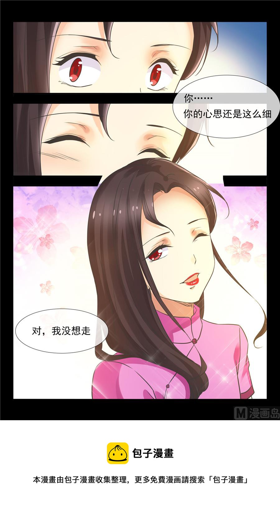 睡了蓝花楹！4
