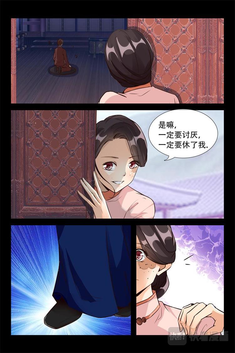 第10话 开心吗？13