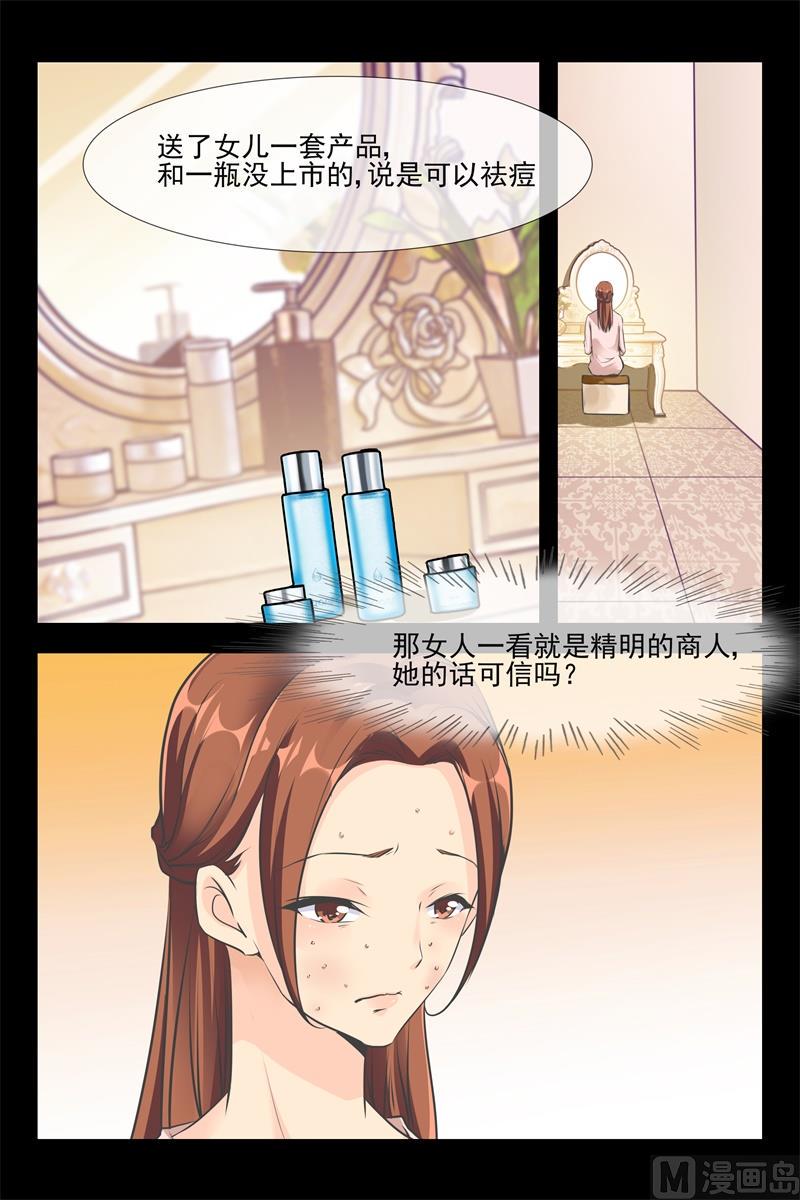 变美7