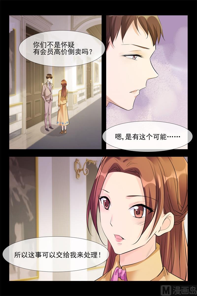 商战6
