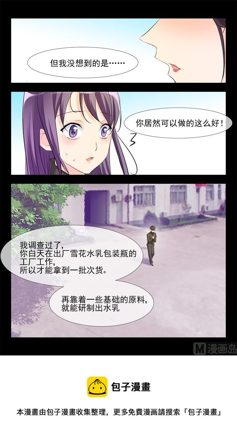 加入公司4