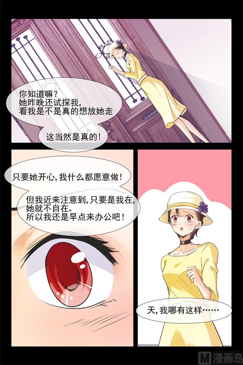 对他好一点7