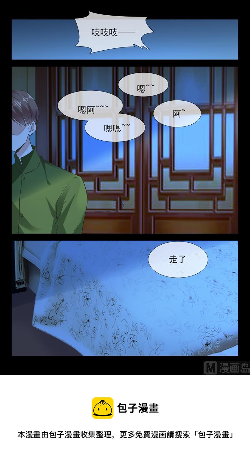 窗外有人9