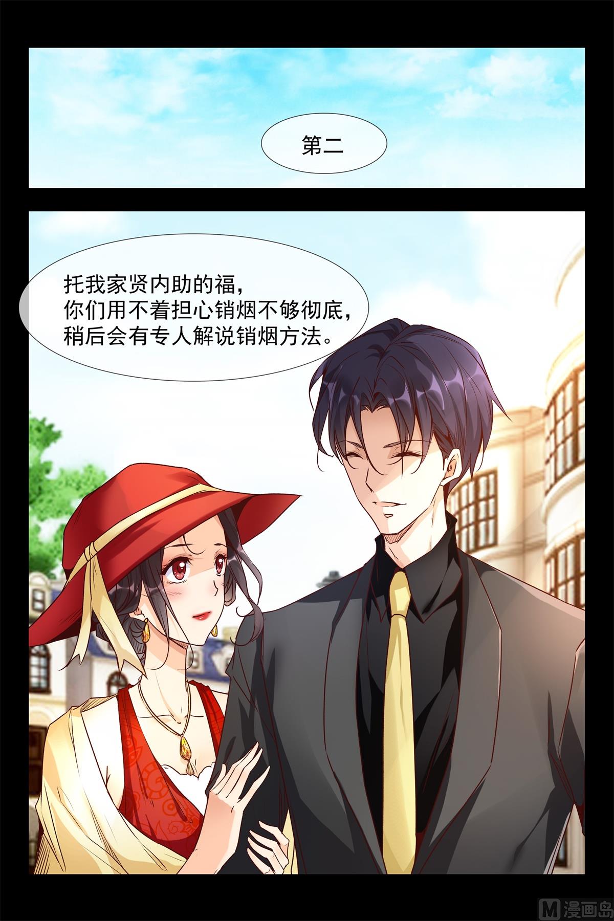 销烟7