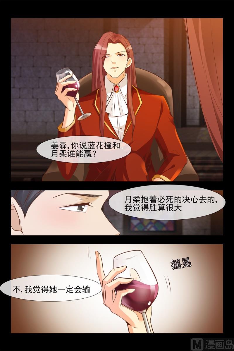 做媒2