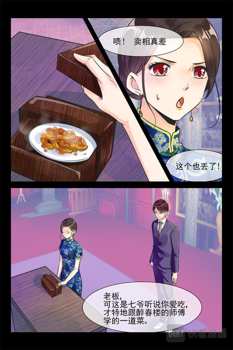 第19话 成堆的礼物7