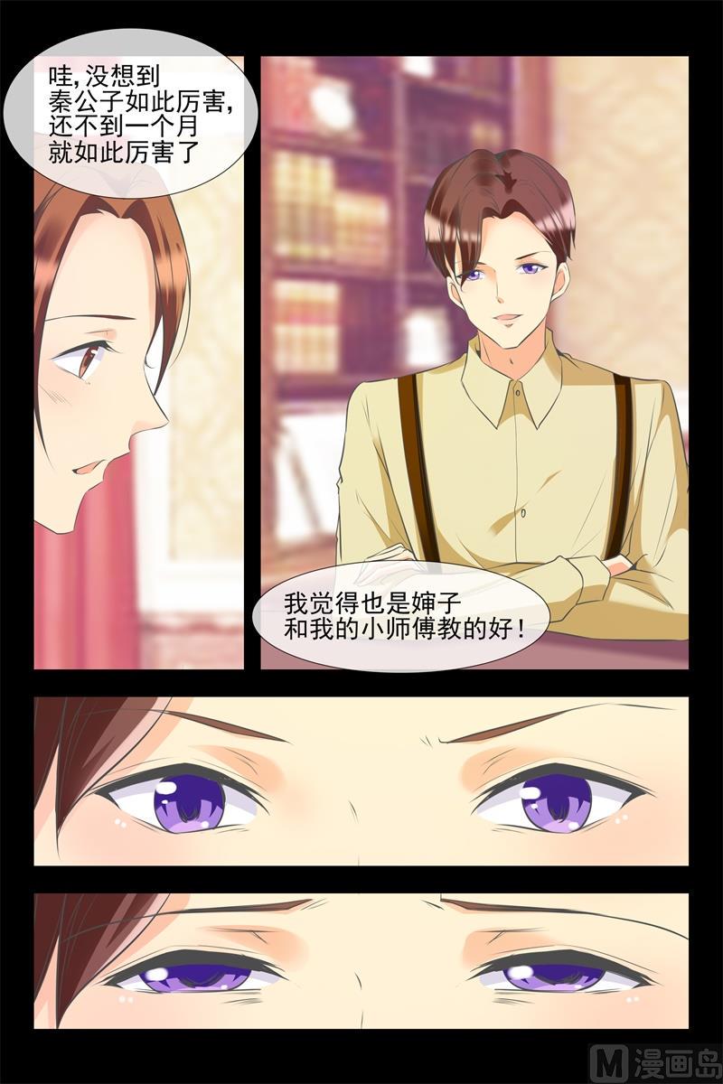 祸不单行3