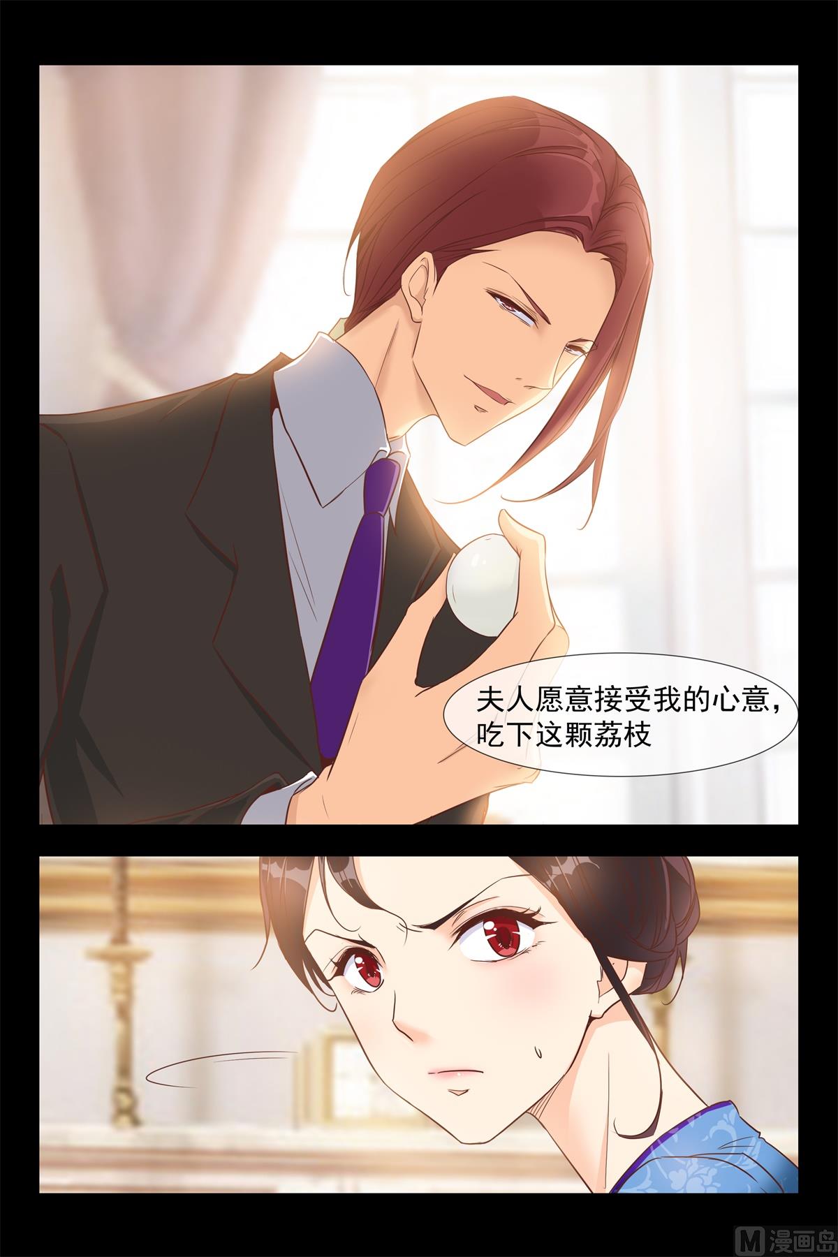 秦从洲！胜7