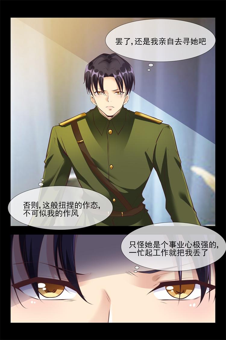 第118话 惊喜8