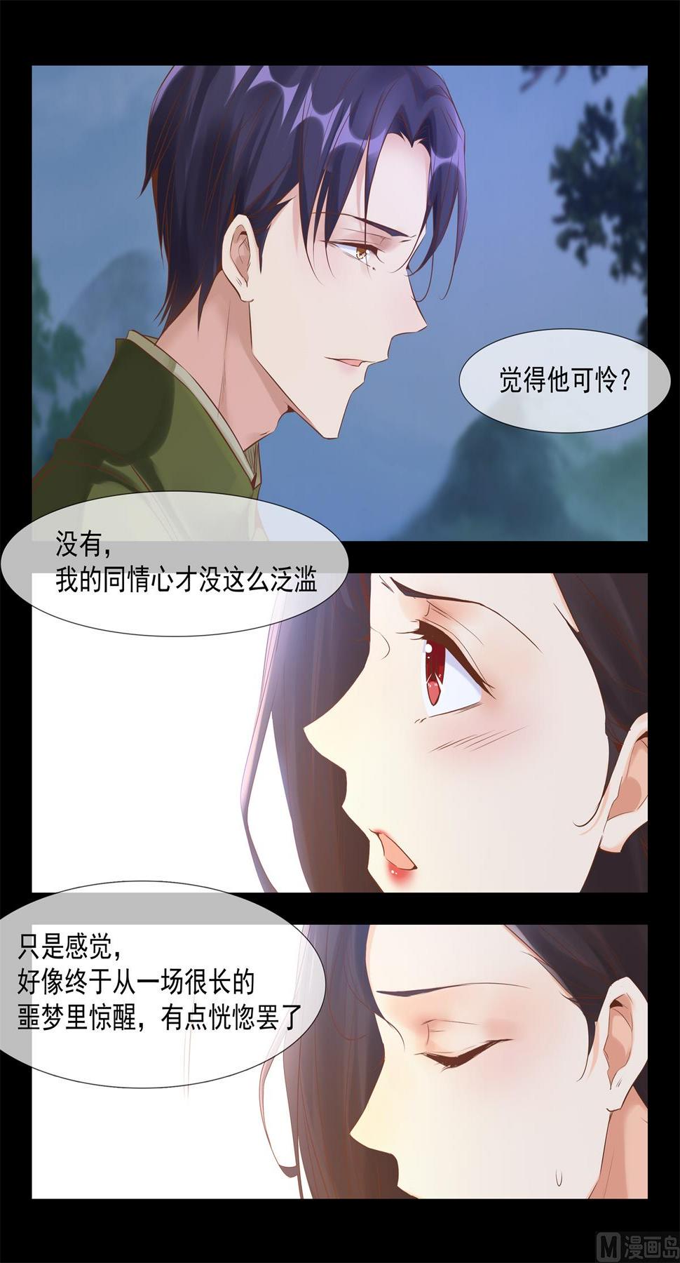 她选择的是我10