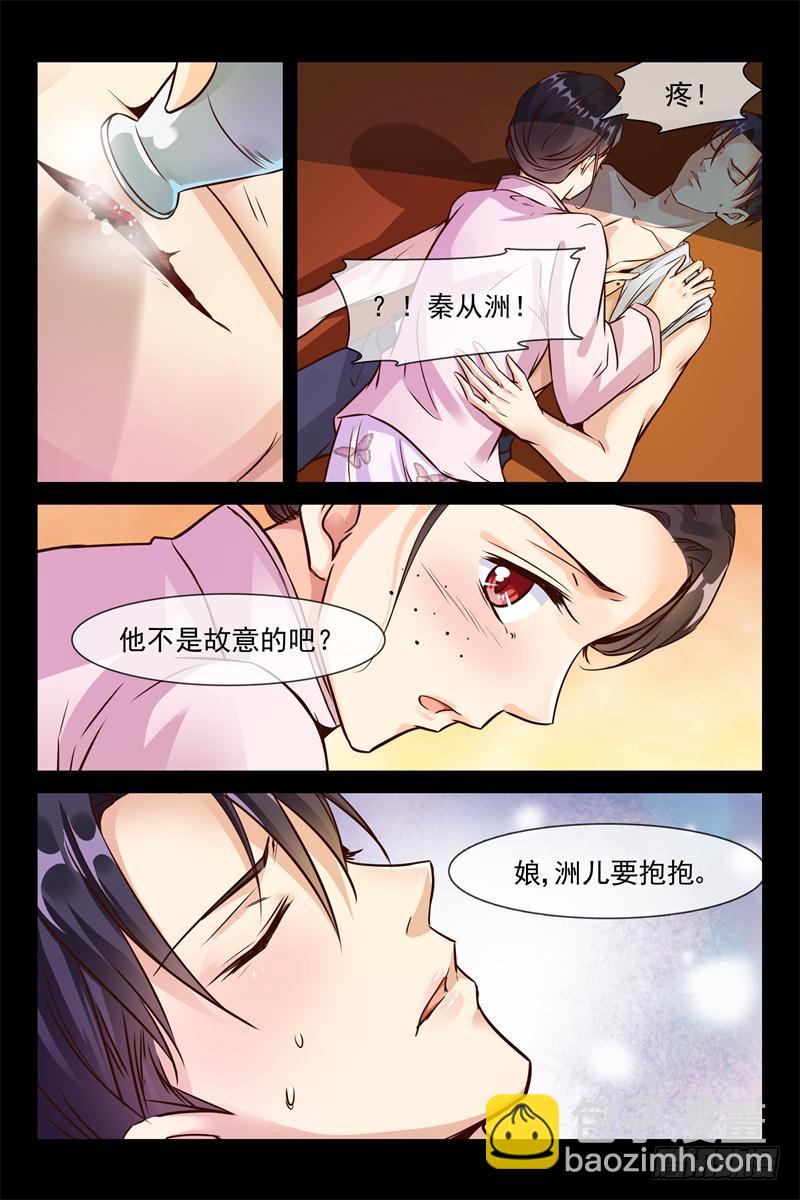 第150话 “合理”说服6