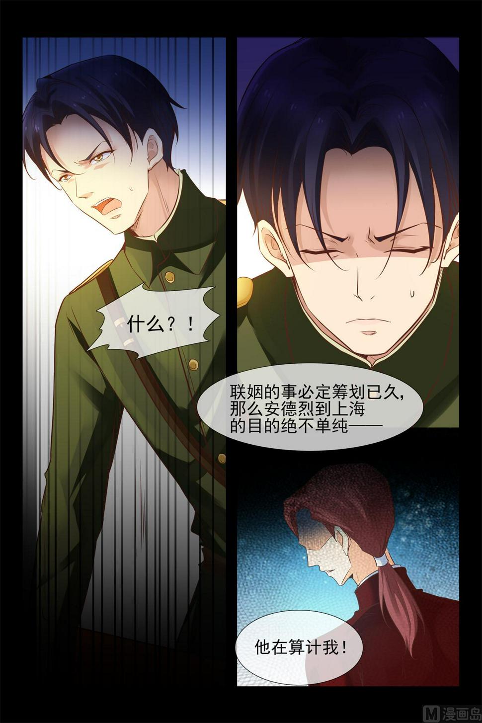开战14