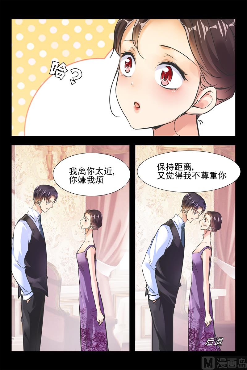 我想要的是你3