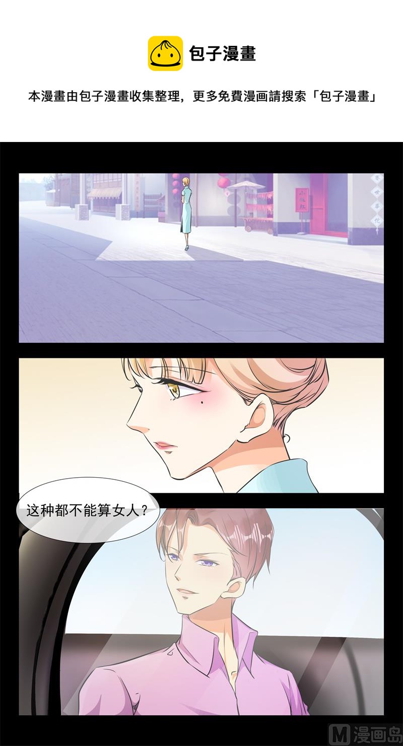 服气4