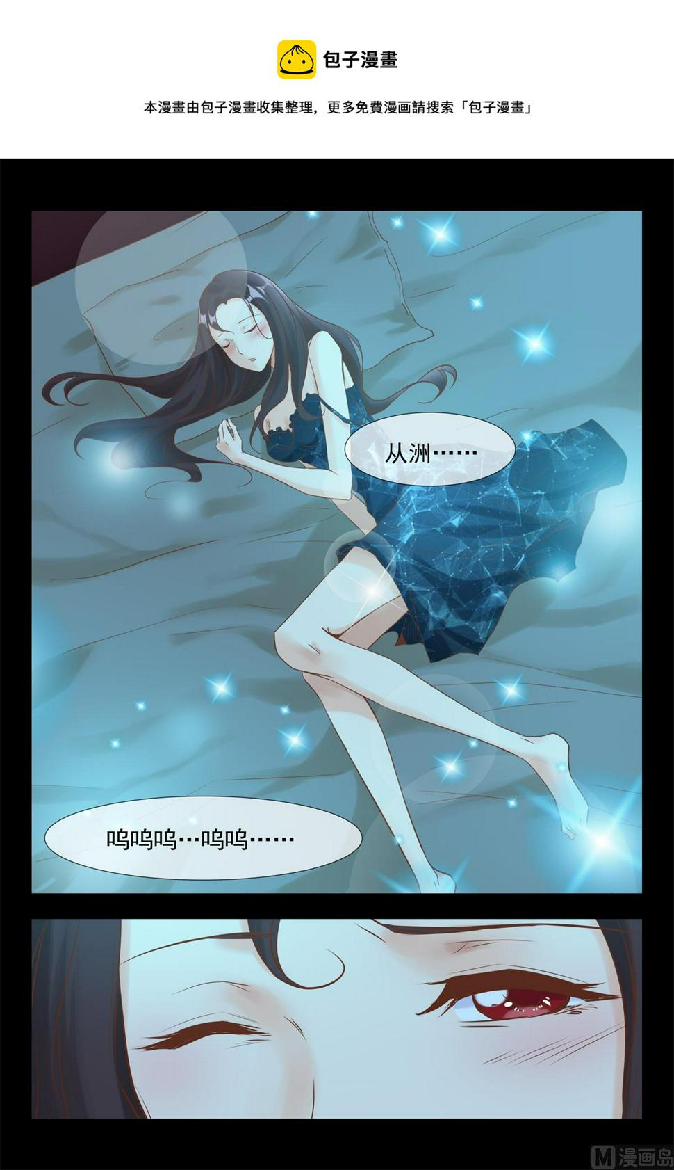 梦12