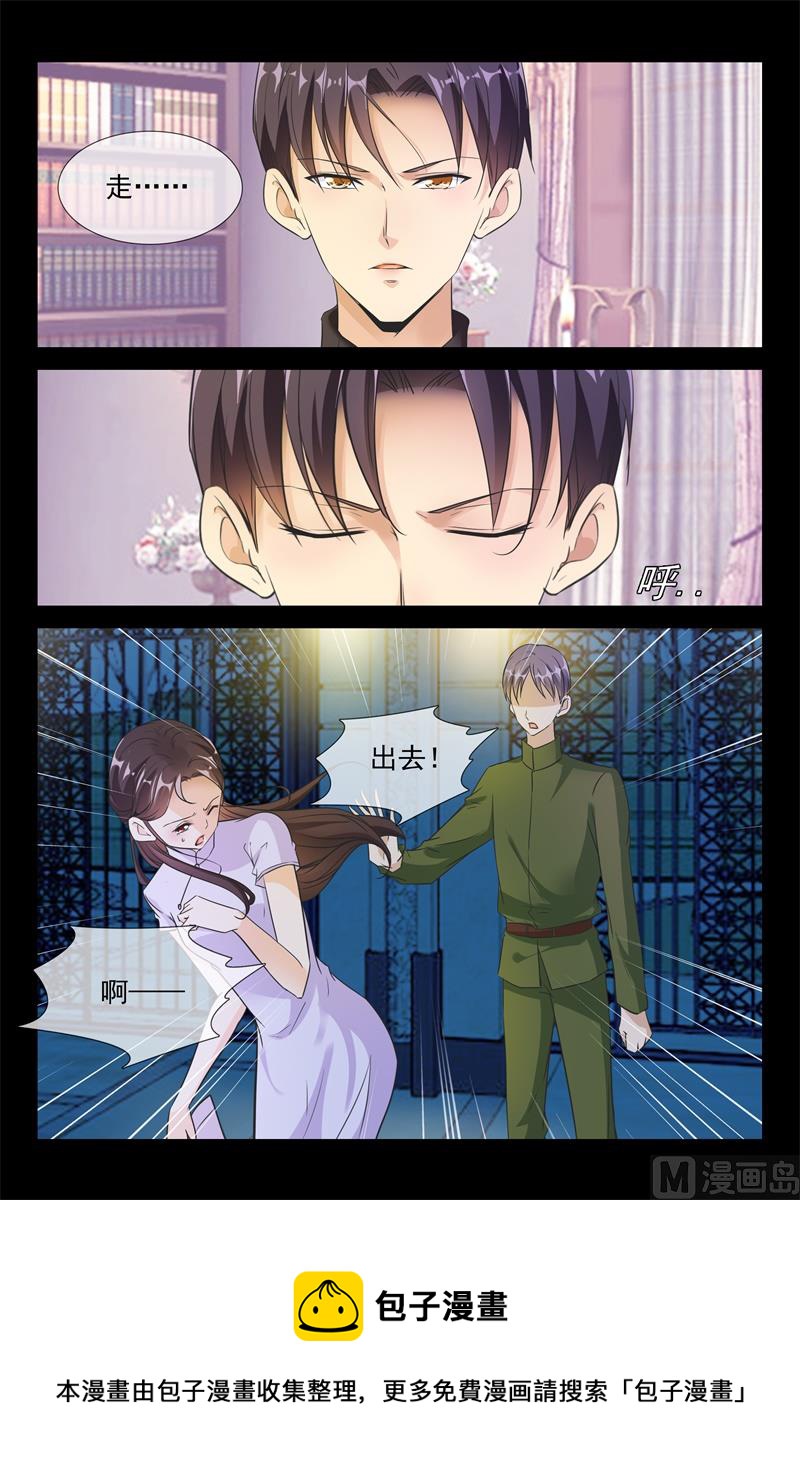 离开9