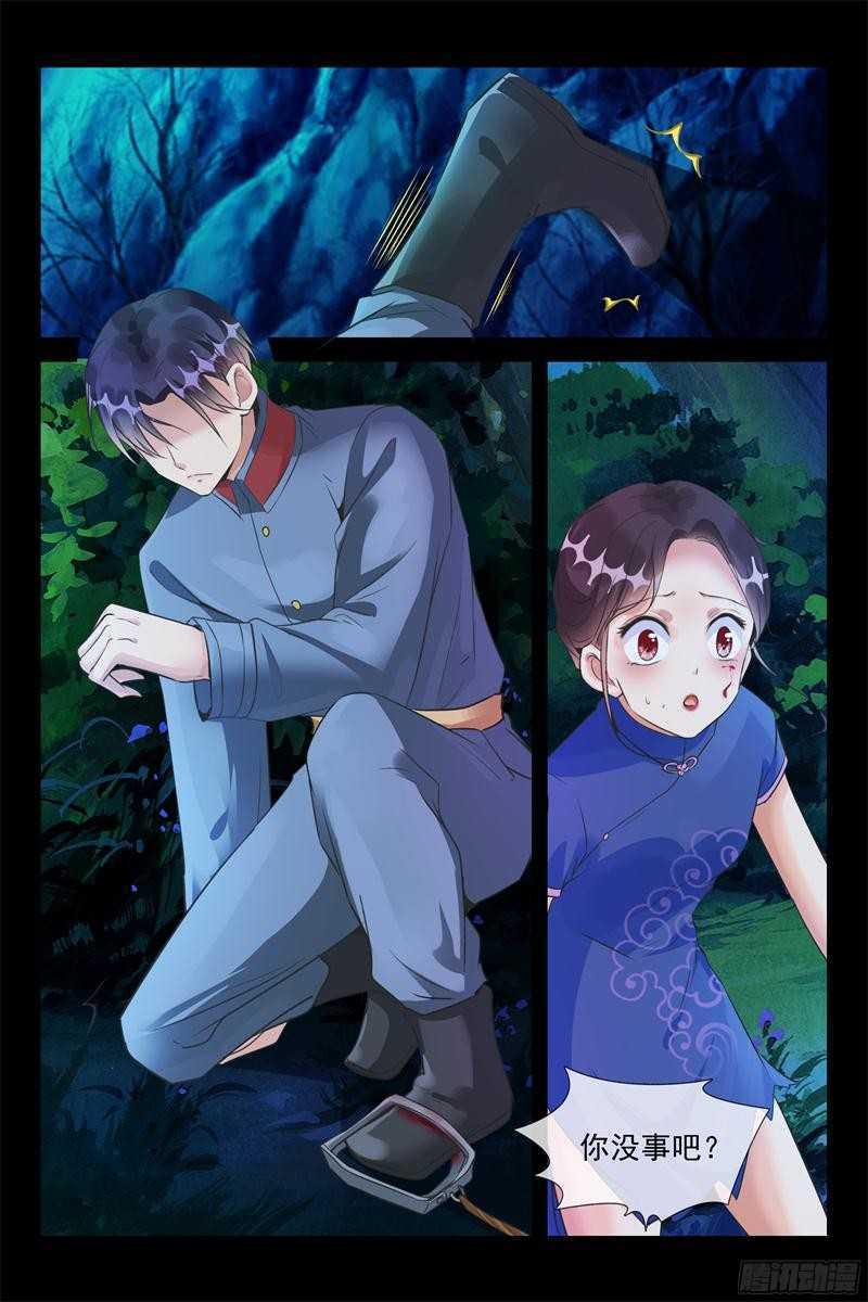第55话 命悬一线2