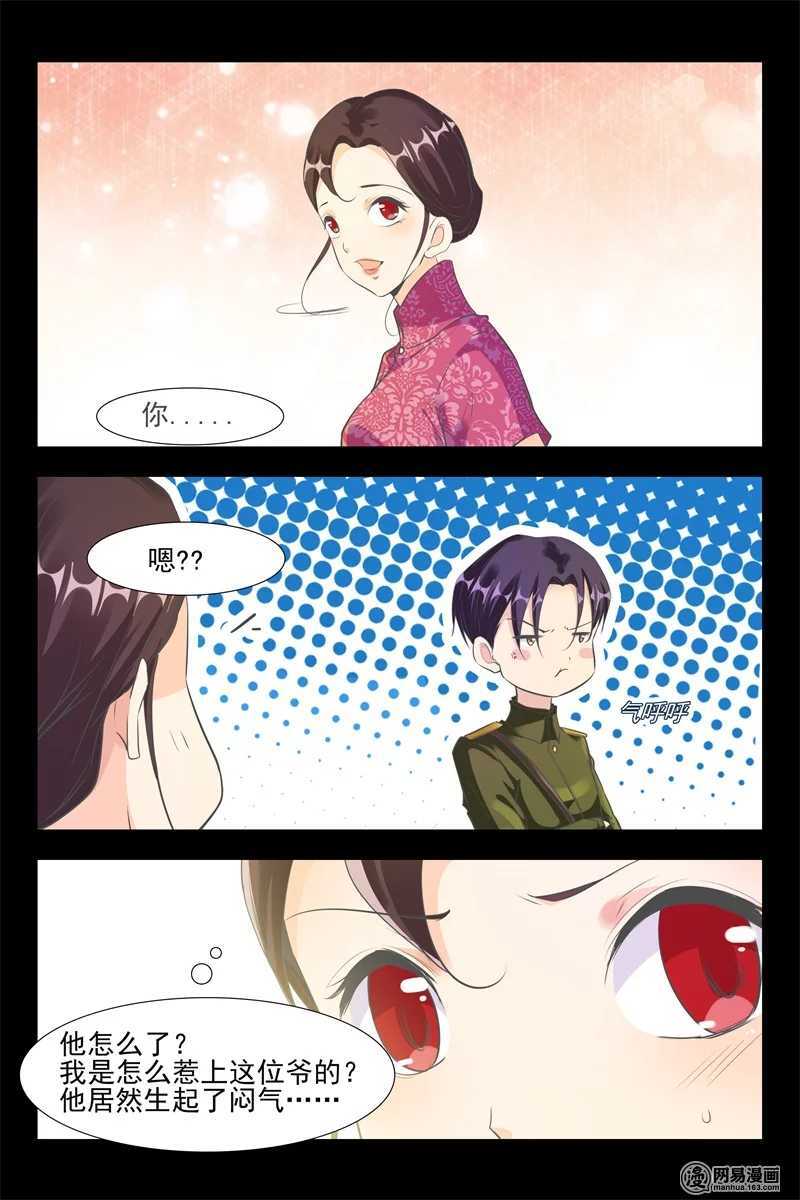 第115话 报恩7