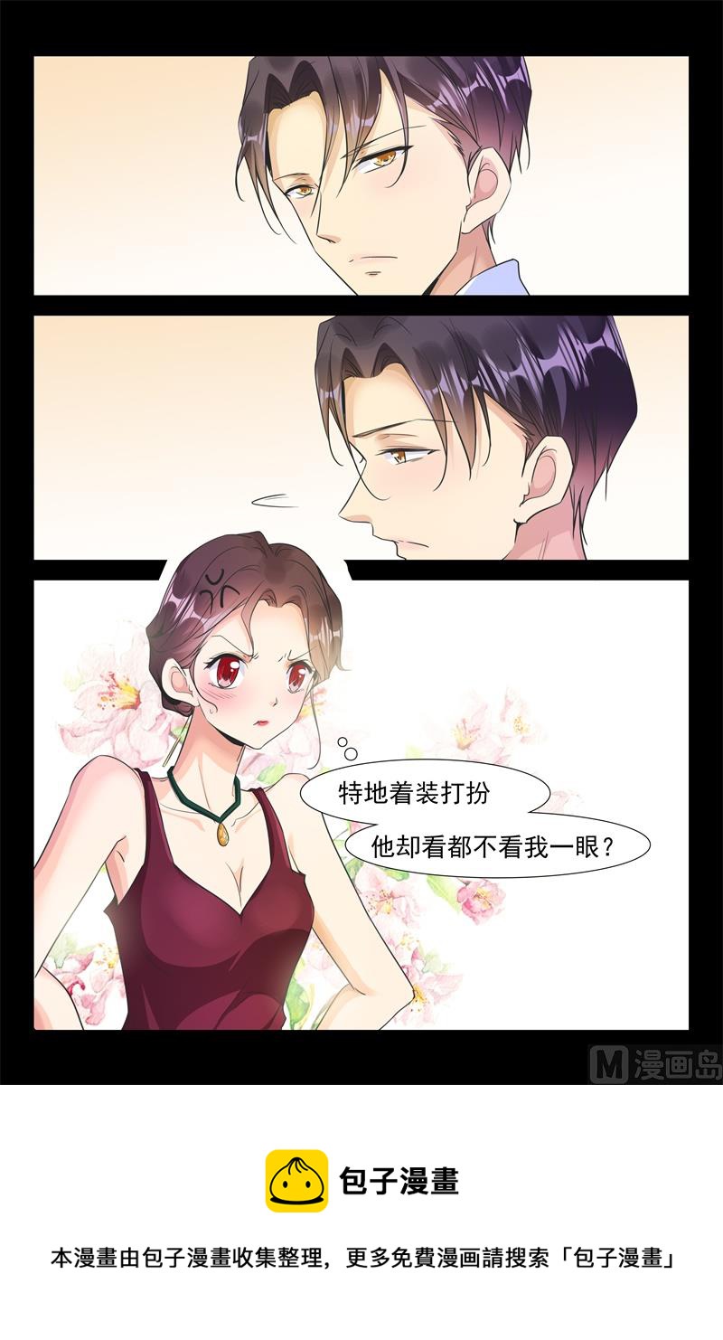 等会就惩罚你4