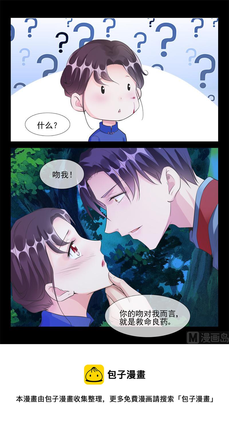 亲下就不冷了8