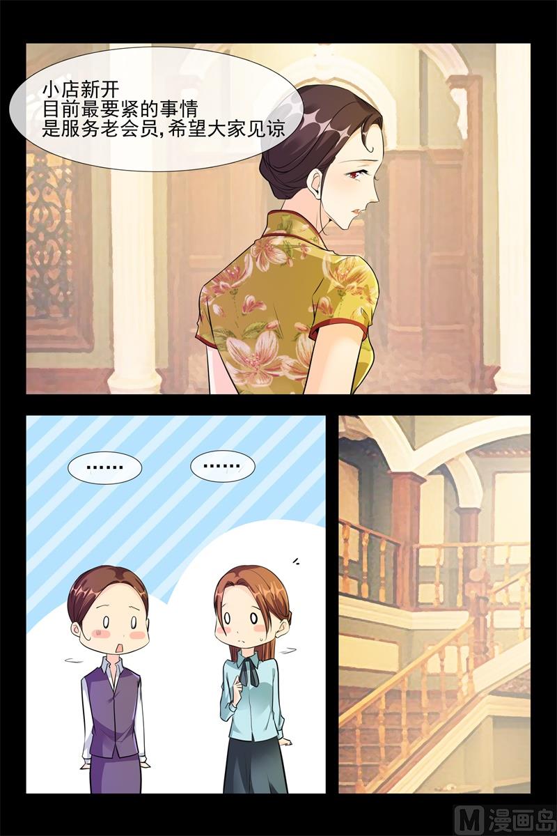百年品牌3