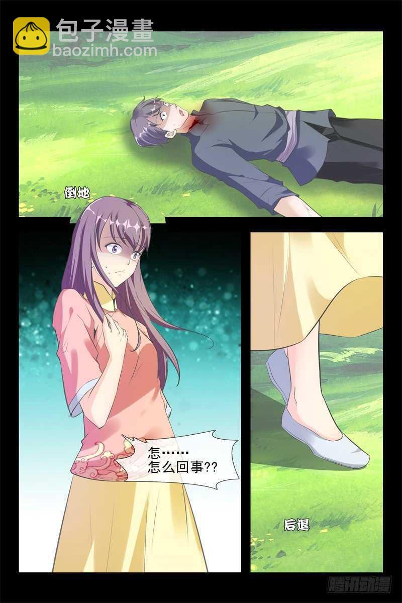 第113话 招揽4