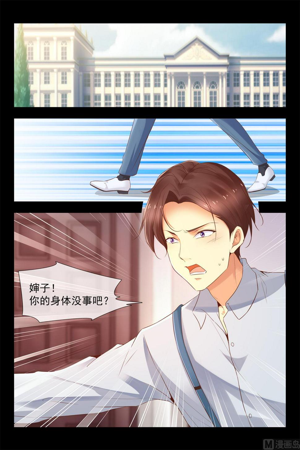 我们被软禁了2