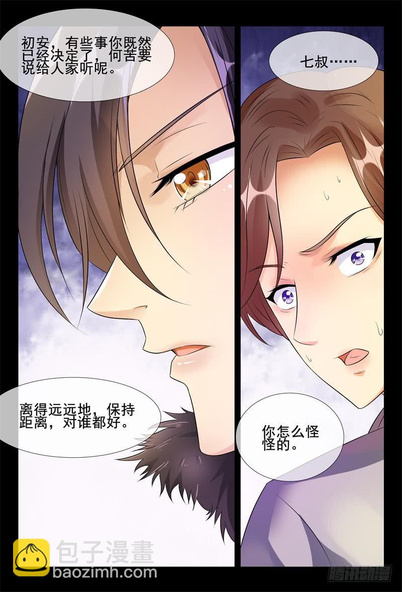 第178话 销烟3