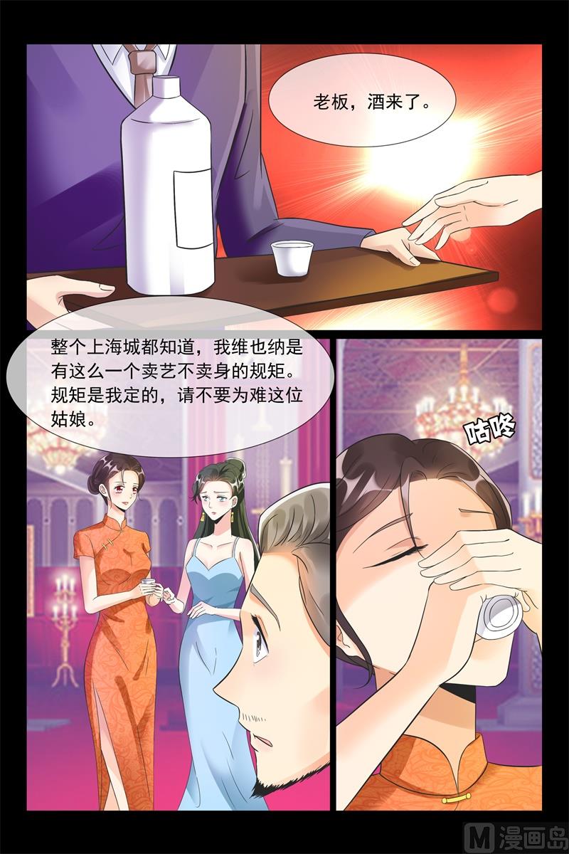 一对璧人2