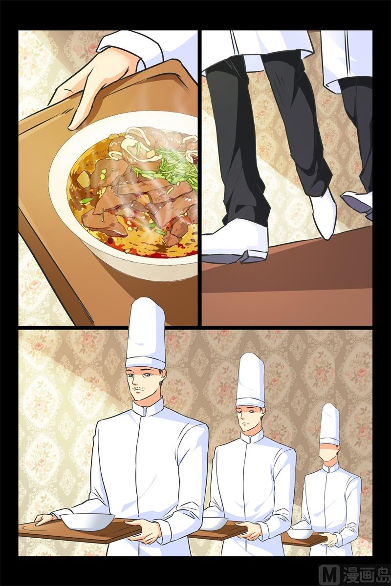是我的夫人5