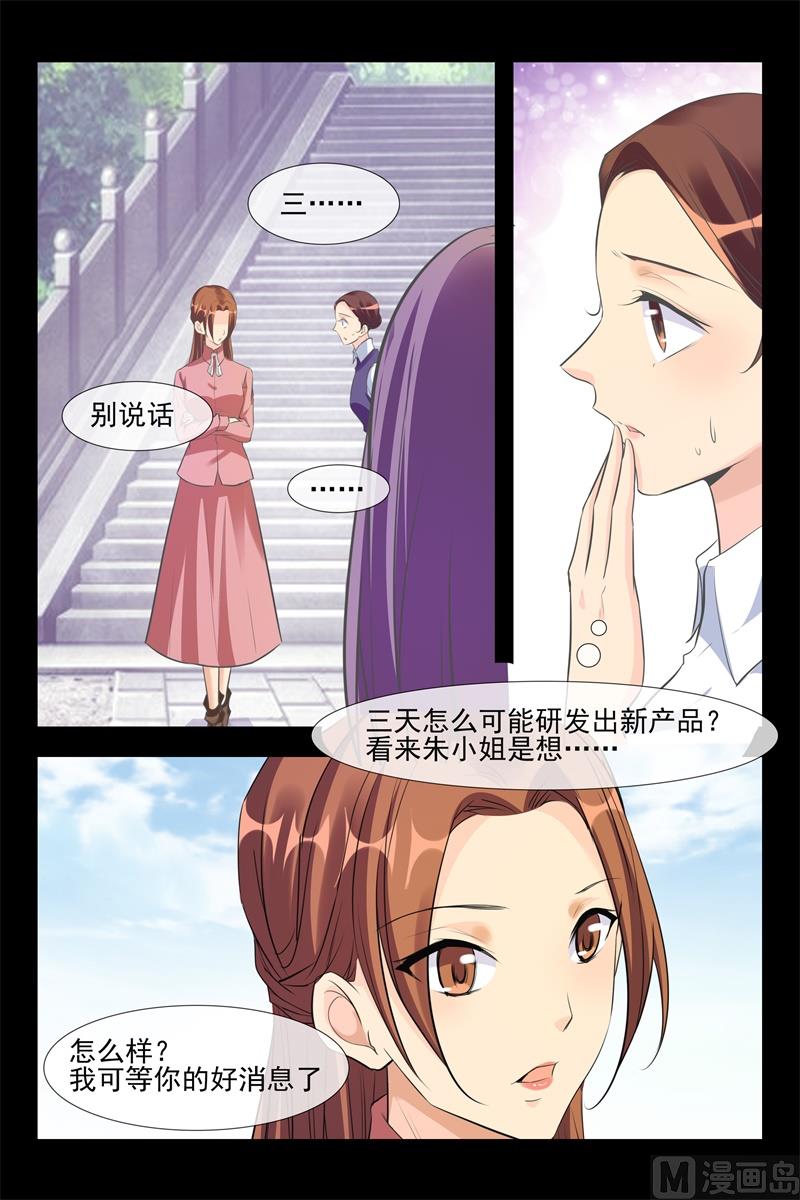 生闷气2