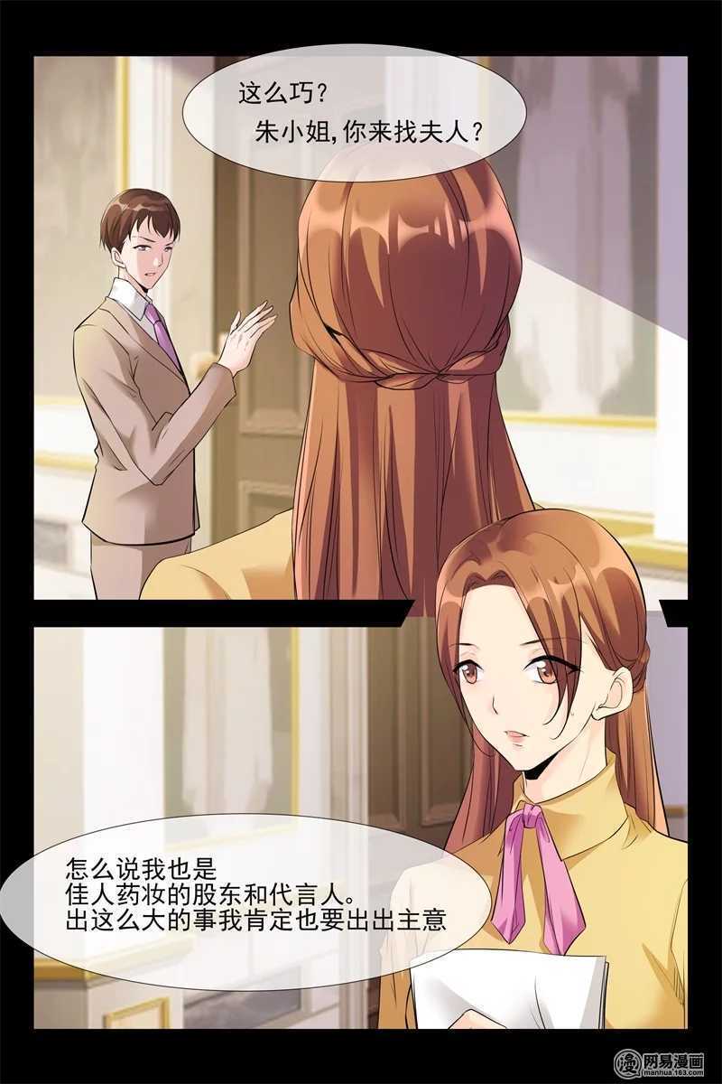 第107话 女扮男装5