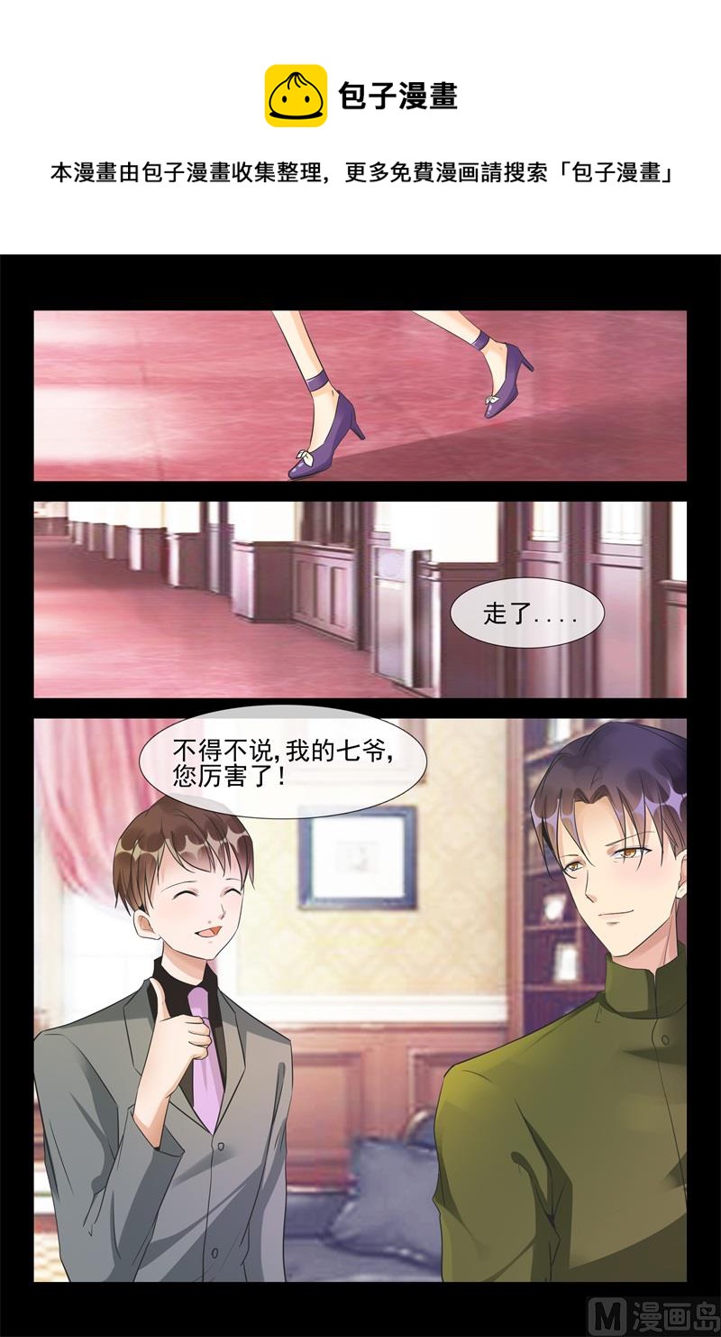对他好一点8