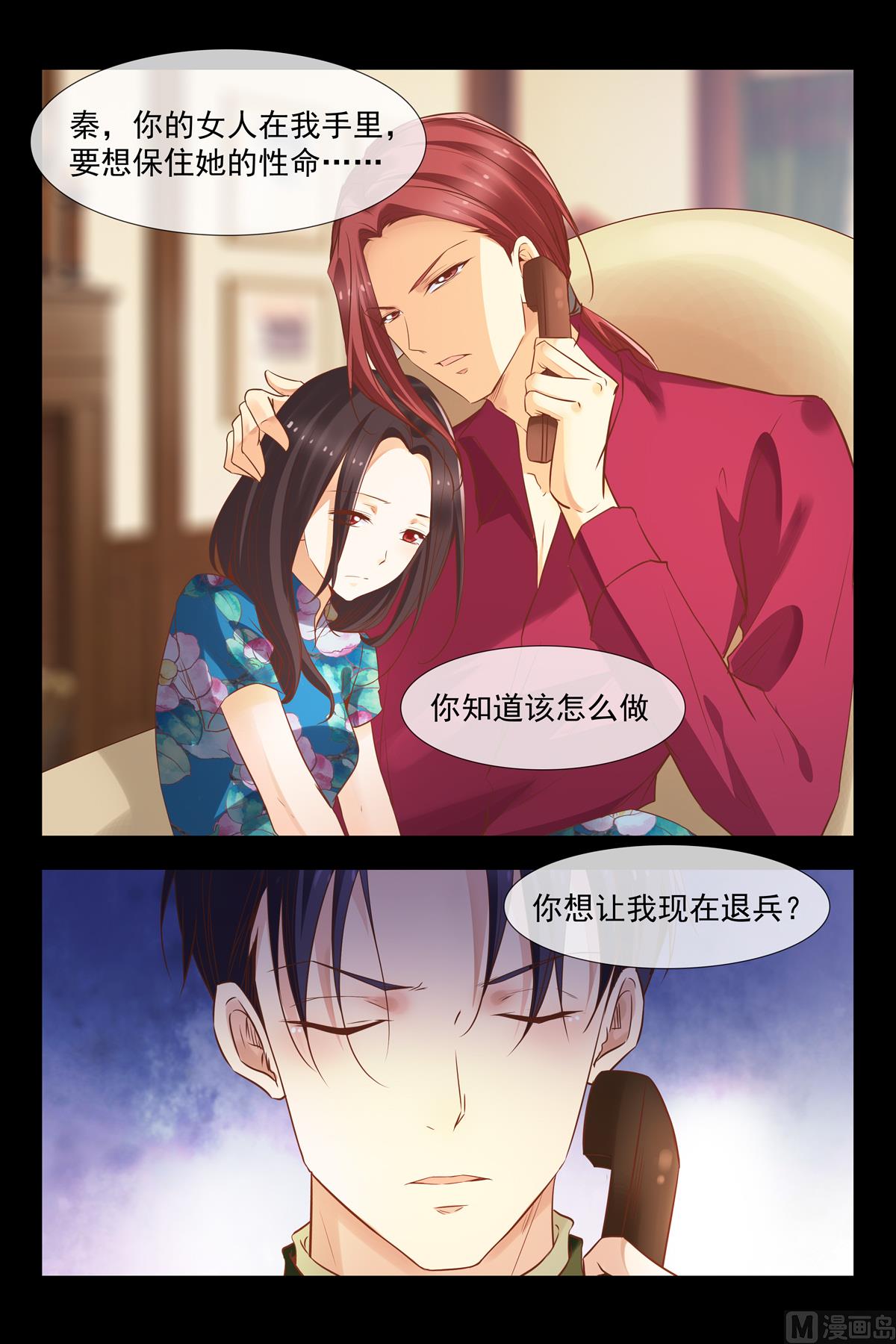 你敢？2