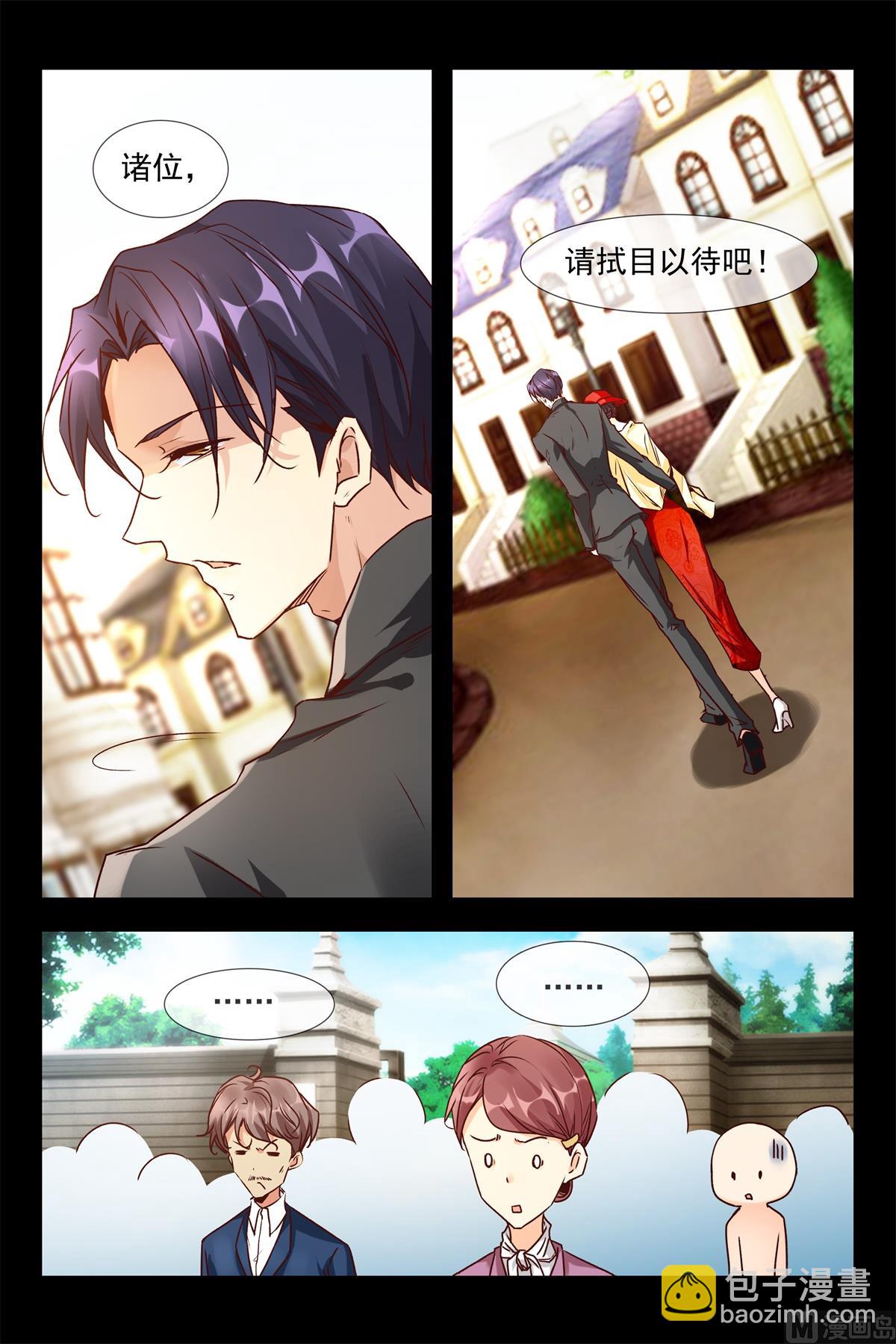 销烟8
