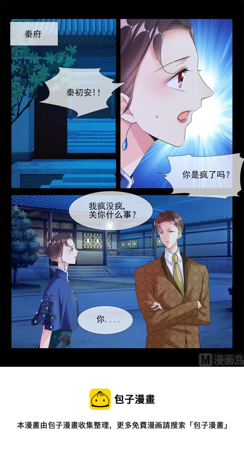 入狱9