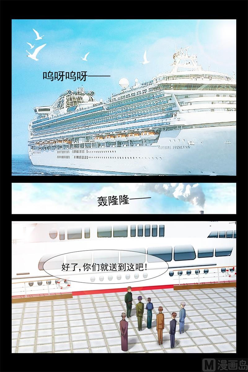 登船7
