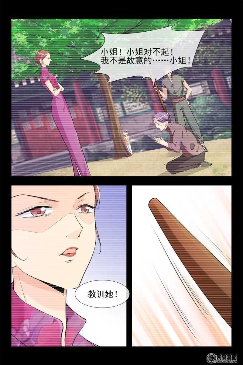 第109话 商战6