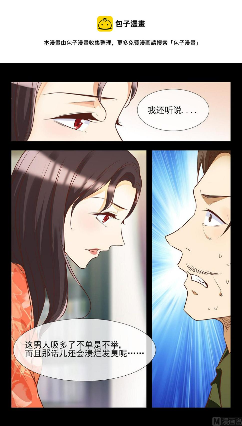 “合理”说服8