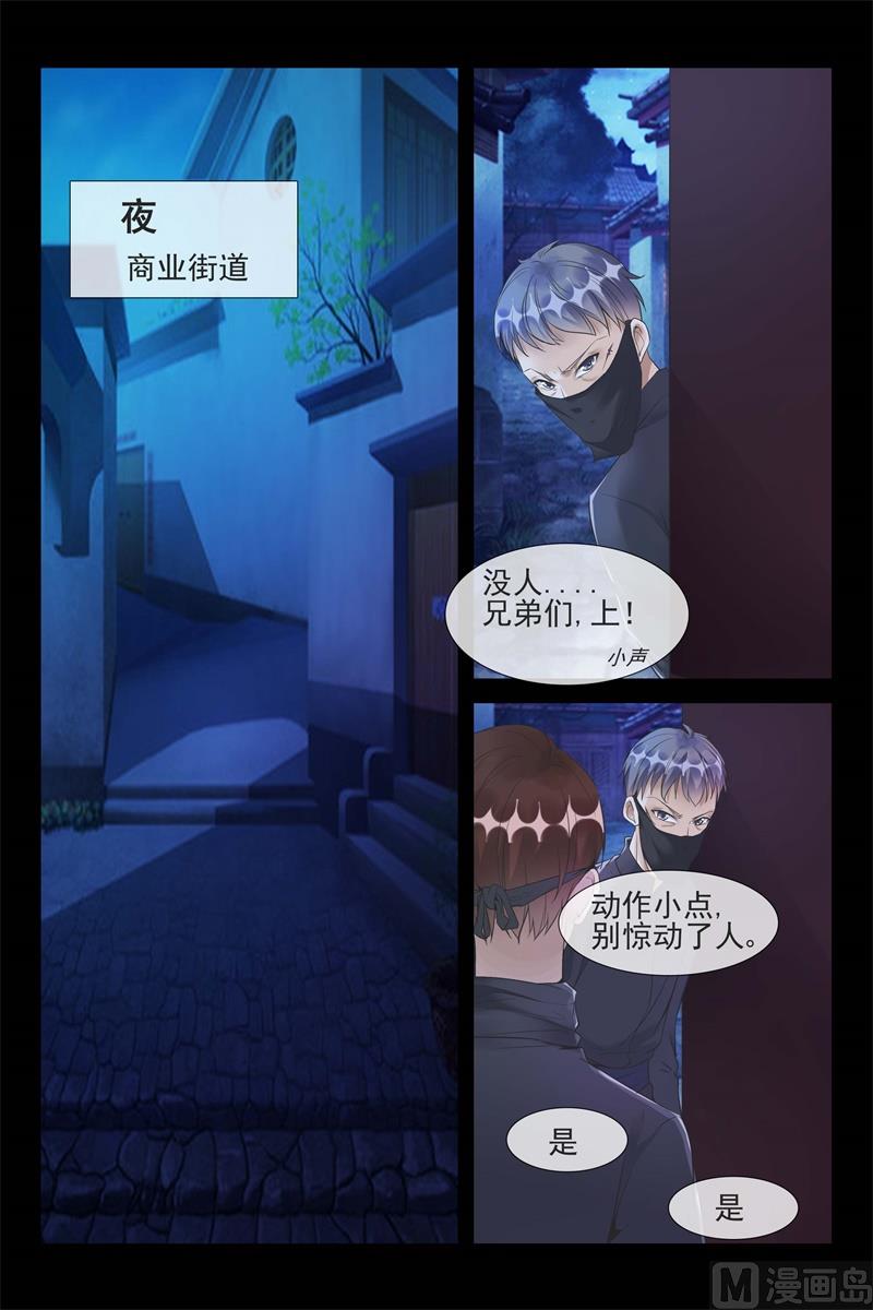 危机来临5
