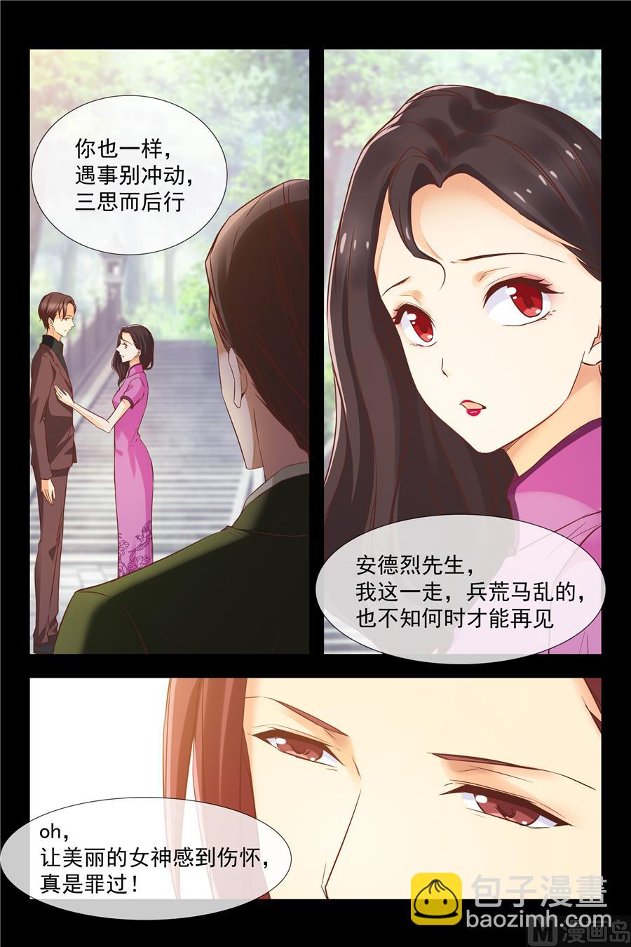 彻底属于我！13